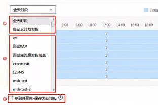 利拉德：季中赛不像季后赛那样输球就回家 但确实有不同程度竞争